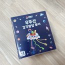 재미존 | 우리 아기 첫 촉감놀이, 재미존 우주선토이로 감각 쑥쑥!