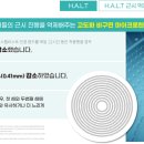 에실로 안경 이미지