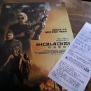Terminator Dark Fate | (노스포)터미네이터: 다크 페이트 (Terminator: Dark Fate) 후기 상암 메가박스 2D ATMOS MX