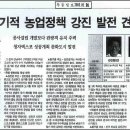 청자축산 이미지