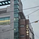 천지사우나헬스 이미지