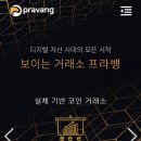 12월 4일 상장 코인 이벤트! 이미지