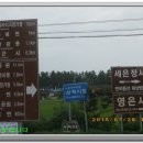 호산파크모텔 이미지