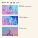 포도나무실버타운 믿음점 | 요양원 vs 실버타운 간병 서비스 차이 – 실제 체감 후기 중심 분석