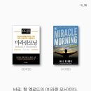 활기찬 아침 이미지