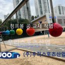 귀인초등학교 이미지