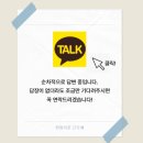 그린푸드 | 2025 하반기 현대그린푸드 영양사 자소서 컨설팅 완료 후기