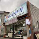 참바다수산 이미지