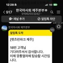 렛츠도시락