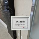 수원-1633 | 대한적십자사 CPR교육 이수 후기