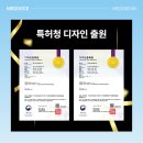 메디웨어 이미지