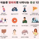 온다점핑 이미지