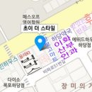하당약국 이미지