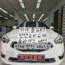 라인오토샵 이미지