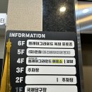 플레이그라운드짐 | 광주 데이트 수완 플레이그라운드 성인 평일에 다녀온 후기(내돈내산)