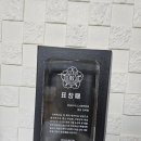 더배움보습학원
