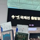 김해굿모닝병원 | 발리 스미냑 일몰 힐링 완벽, 2025년 1월 발리 여행 A-1