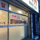 오마니덕 이미지
