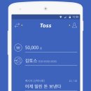 더치페이 이미지