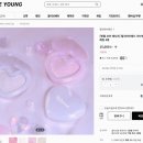 릴리바이레드 러브빔 글로우 베일 오묘빔 솔직후기[쿨톤 하이라이터 추천]