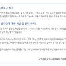 화인실업