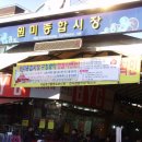 십자당약국 이미지