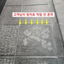 금송사우나 이미지