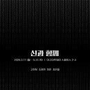 아트웨이