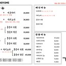 타코야키와맥주 이미지