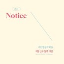 레이첼피아노학원 이미지