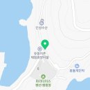 욕지노을펜션민박 이미지