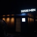 MIN 스시 이미지