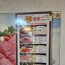 중문착한고기