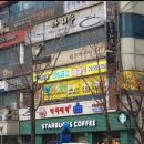 한국체대 인성금강 태권도 이미지