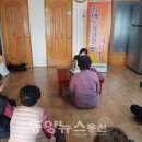 동양경로당 이미지