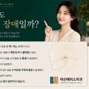 에이스약국 네이버블로그