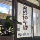 동진아귀찜 네이버블로그