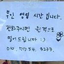 e 편한세상 107동 앞 이미지