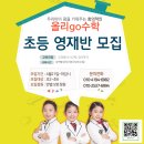 올리go공부방