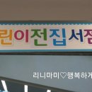 화명서점 네이버블로그