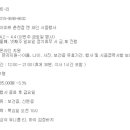 (주)이마트춘천점 이미지