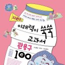 아주좋은날