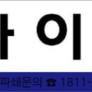 주식회사 좋은기업위드