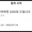 주식회사 굿닥 이미지