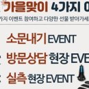 한샘디자인파크 이미지
