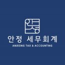 멘토세무회계컨설팅 이미지