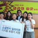 커뮤니케이션우디 이미지