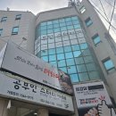 맛있는고기에솜씨를더하다 | 울산 태화동 고기집 맛있는 고기에 솜씨를 더하다 후기