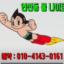 부산에 핫한 연산동 목화 물나이트 WT아톰 이미지