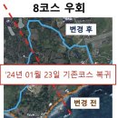 하예동-8 이미지
